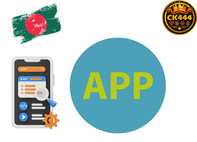 Using the ck444 Mobile App