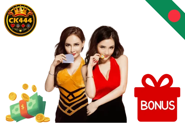 How to Use Your First Time Bonus Code