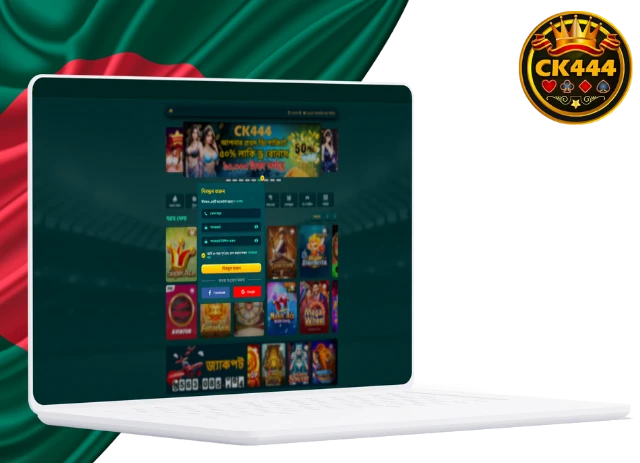 ck444 Login